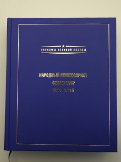 SHAR1217.jpg